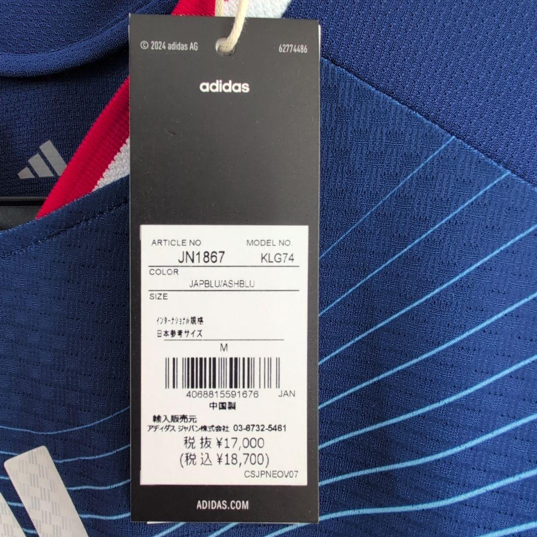 adidas 日本代表 オーセンティック
