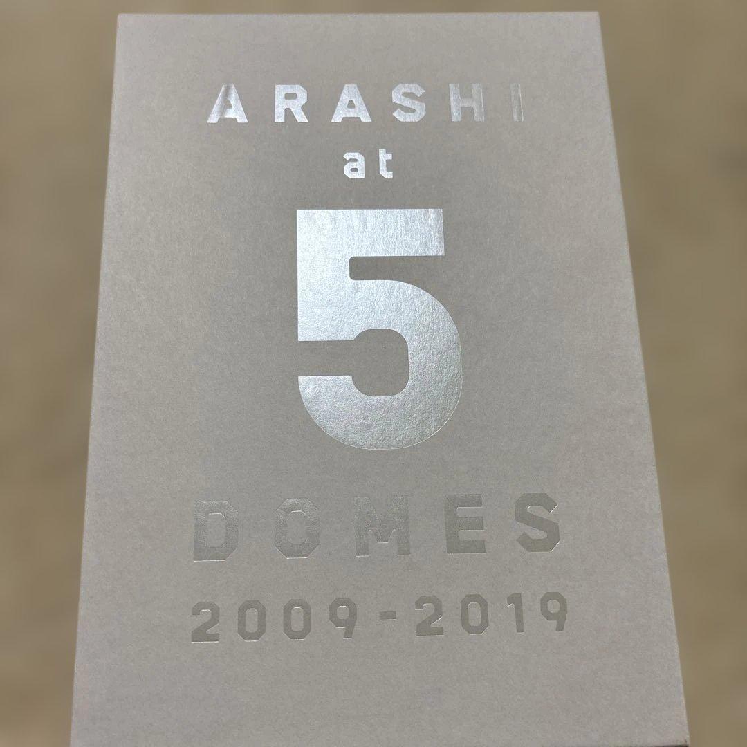 嵐　ファンクラブ限定Record of memories+写真集