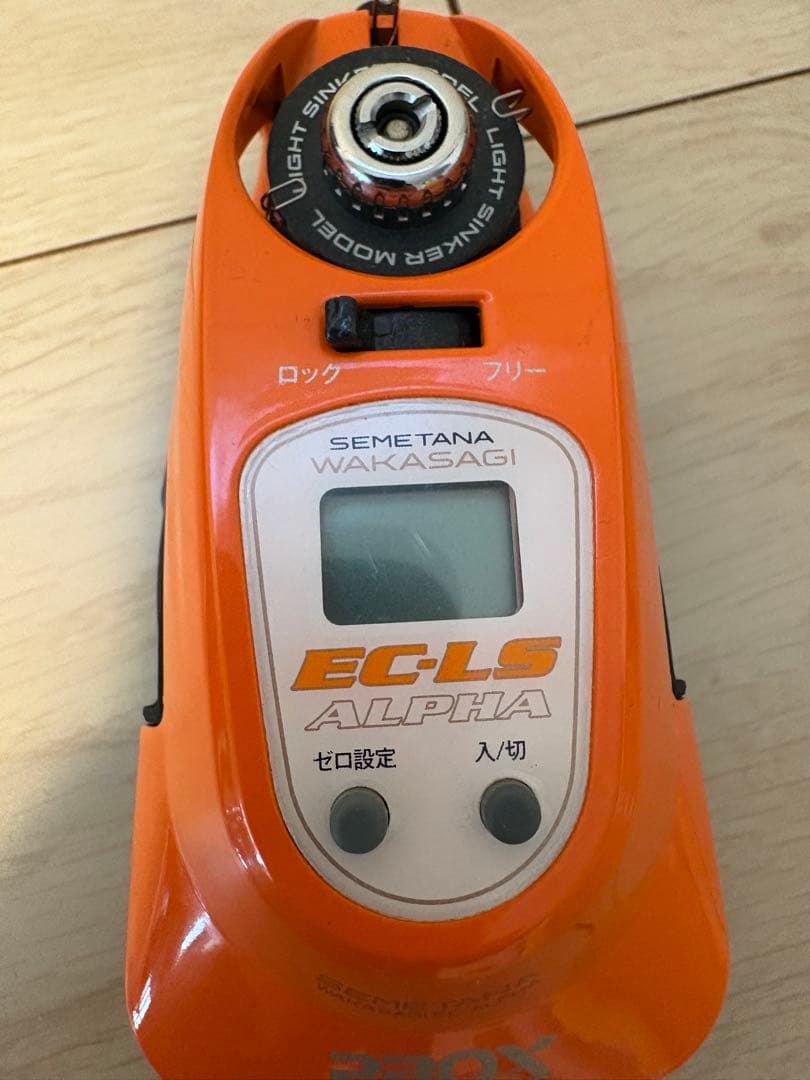 PROX ECL-α 電動リール 竿付き