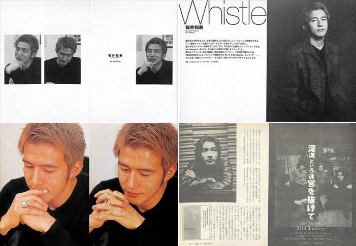 Mr.Children ミスター・チルドレン 桜井和寿 雑誌切り抜き 500P