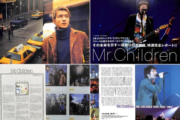 Mr.Children ミスター・チルドレン 桜井和寿 雑誌切り抜き 500P