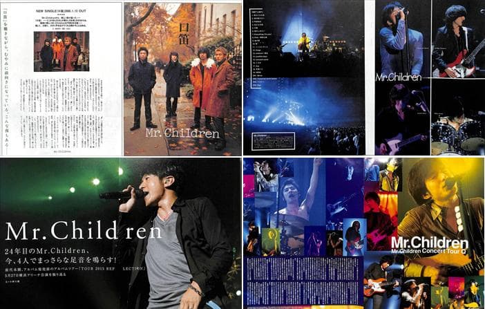 Mr.Children ミスター・チルドレン 桜井和寿 雑誌切り抜き 500P