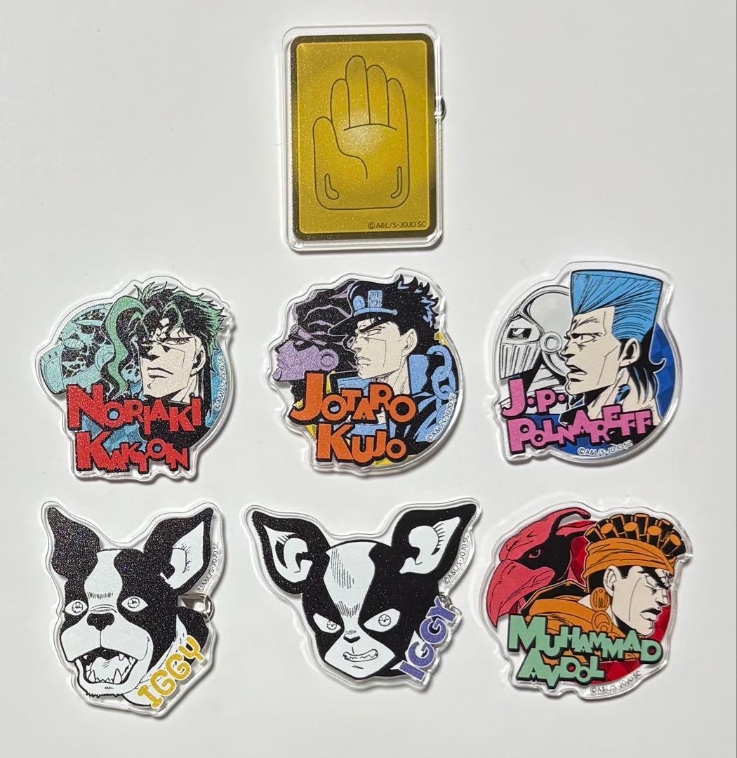 ジョジョ　3部　アクリルバッジ　7種セット　承太郎　花京院　ポルナレフ　イギー