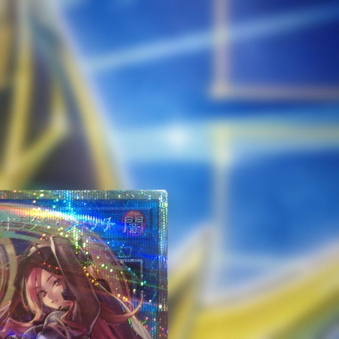 サイバース・コントラクト・ウィッチ プリシク オーバーフレーム　遊戯王