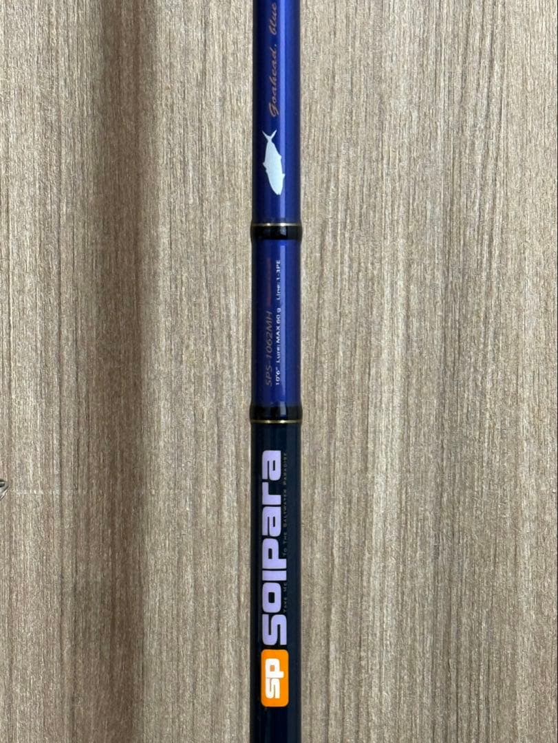 メジャークラフト ソルパラ（Solpara）SPS-1062MH