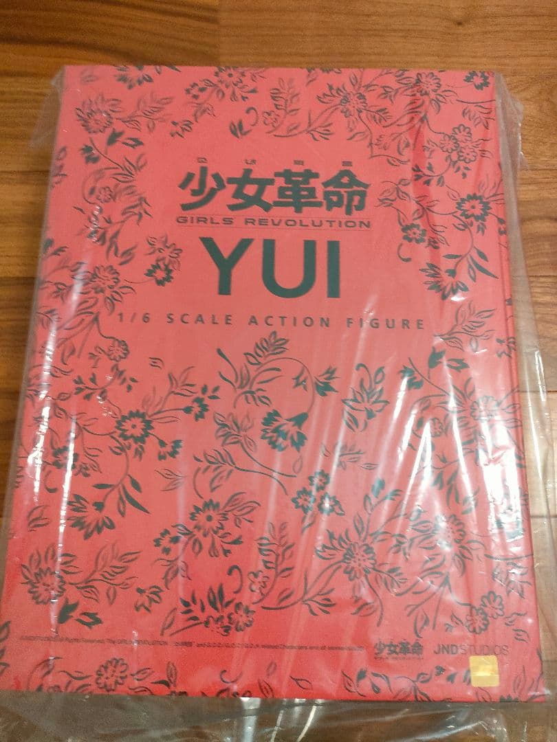 jnd　studios　少女革命　yui