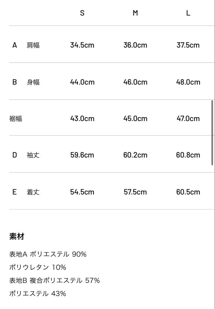 ぷ*ー様 TFW49 ブラック ハーフジップモックネック