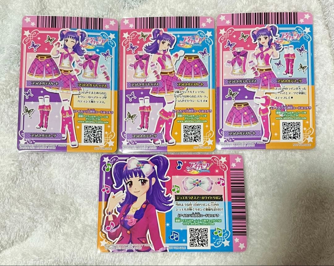 アイカツ 三ノ輪ヒカリ プラムトルテコーデ一式