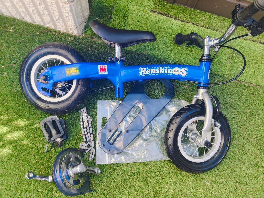 HenshinOS バランスバイク 青