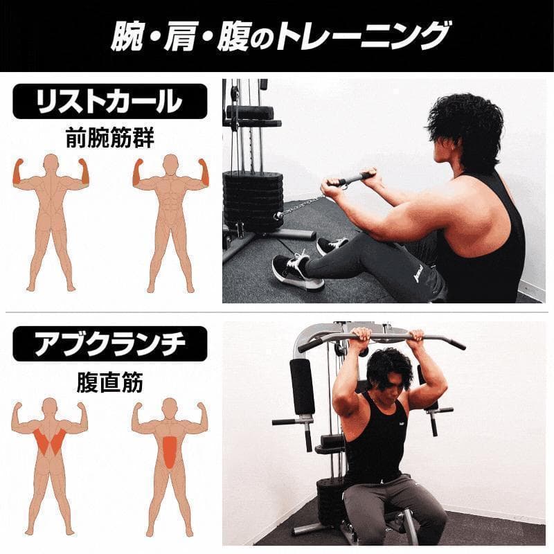 マルチホームジム スマート自宅R2204 トレーニング器具1台多役 静音設計