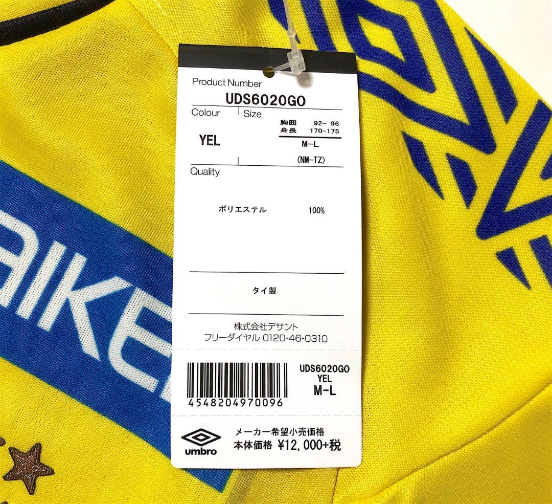 タグ付き　ガンバ大阪　GKユニフォーム　M-L　エンブレムワッペン　アンブロ