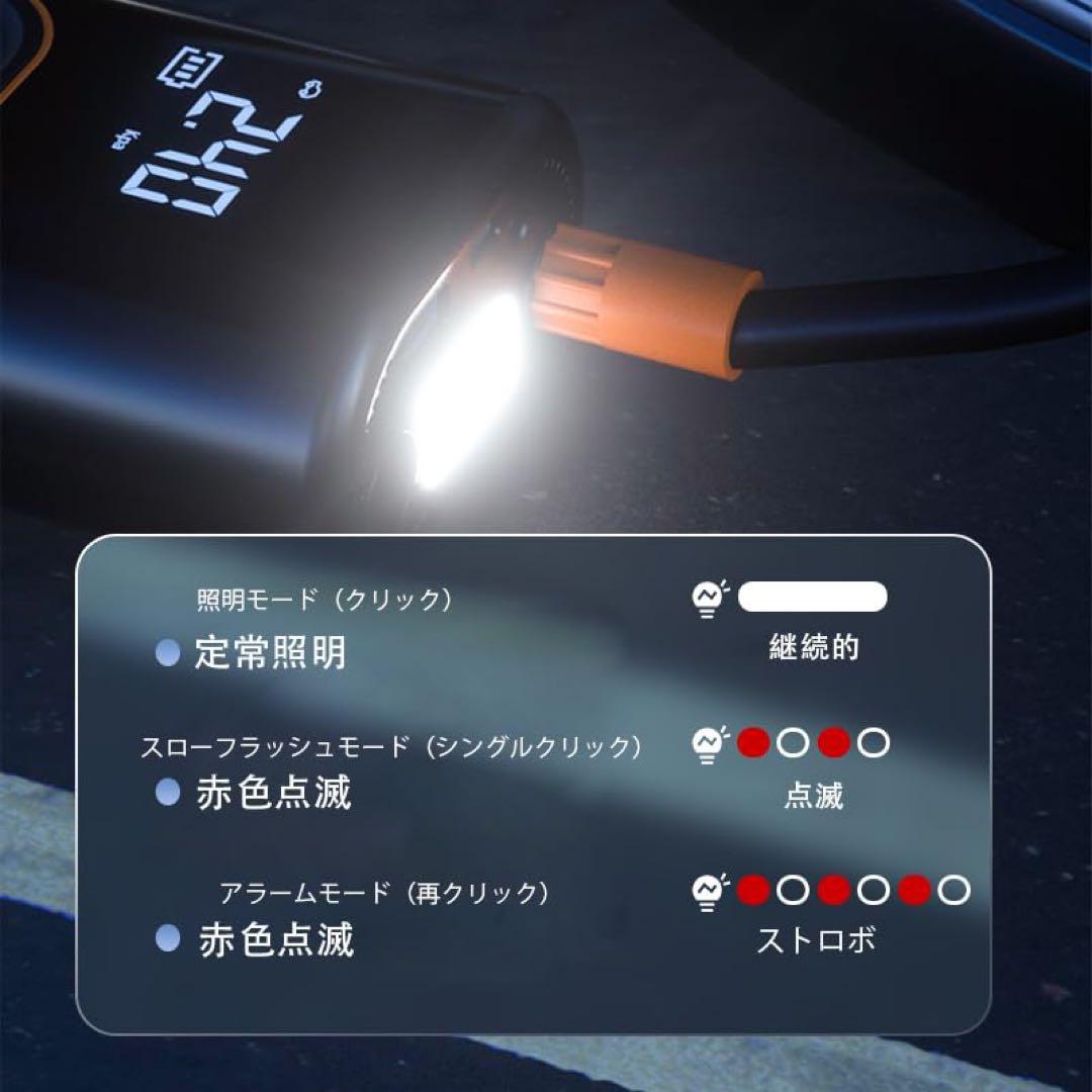 コードレス空気入れ 自転車 バイク 車 最大圧力150PSIコンパクト設計