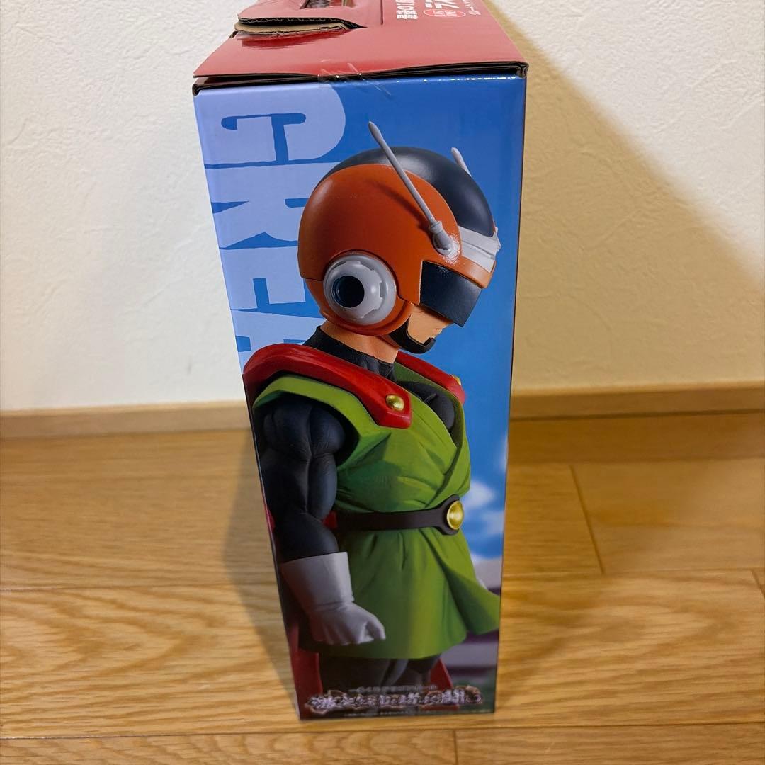 ドラゴンボール一番くじ　ラストワン　グレートサイヤマン