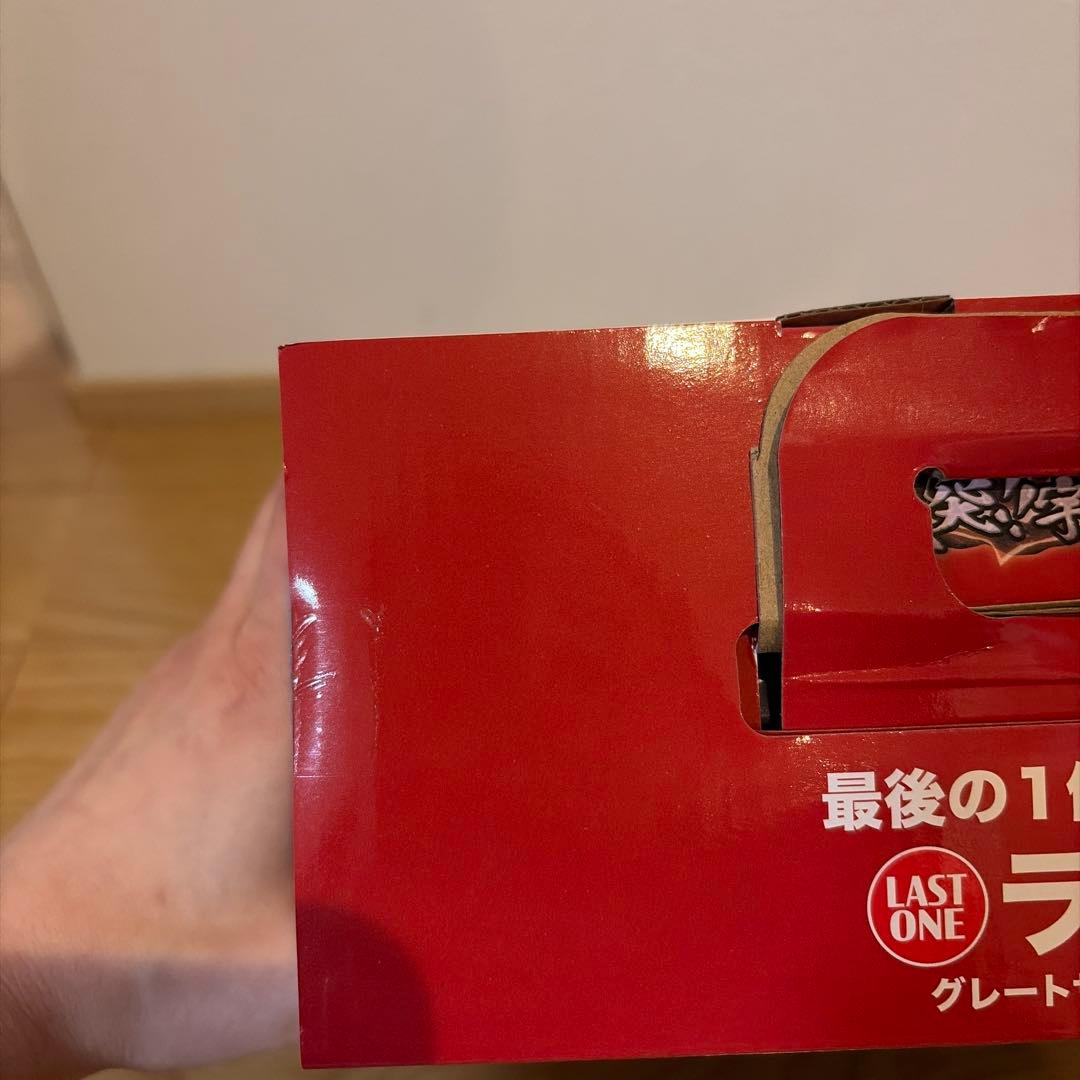ドラゴンボール一番くじ　ラストワン　グレートサイヤマン