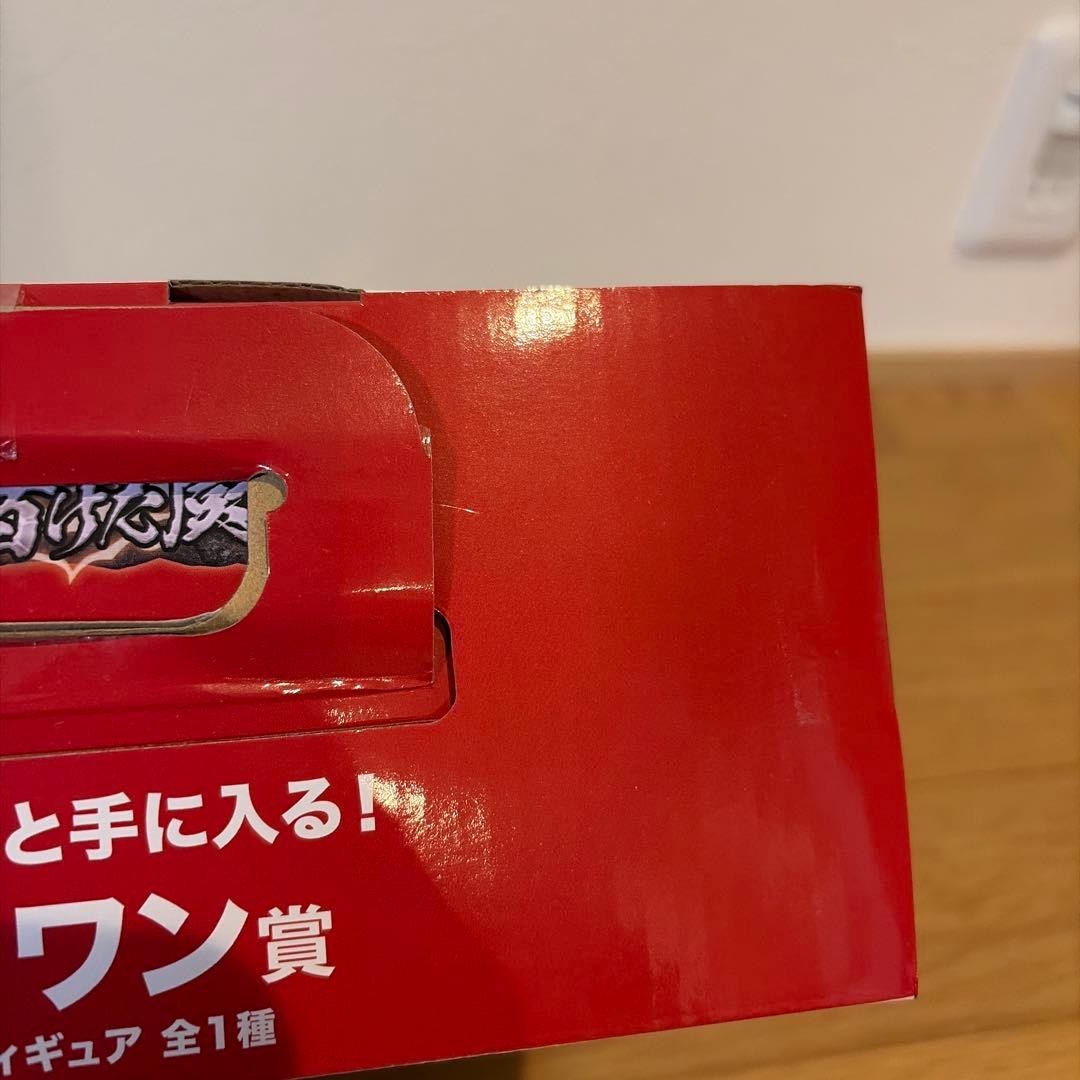 ドラゴンボール一番くじ　ラストワン　グレートサイヤマン
