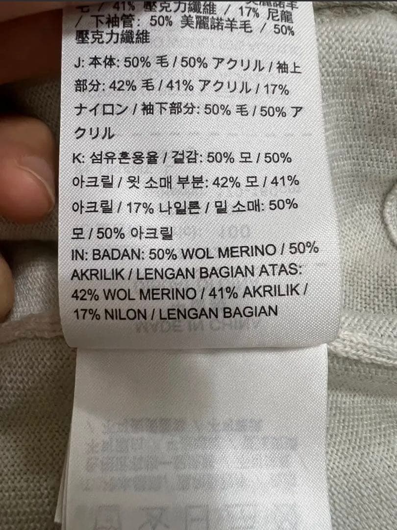 ナイキ タイガーウッズ メンズ ニット グレー