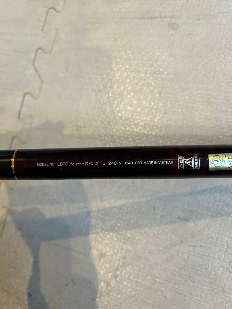 【美品】ダイワ リバティクラブ ショートスイング 15-240 DAIWA