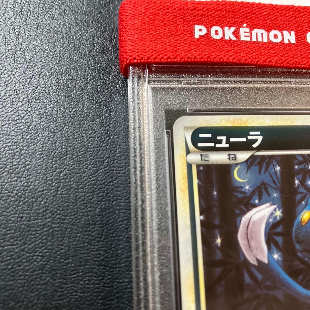 ニューラ SNEASELレジェンド ミラー 040/080 L2 psa10