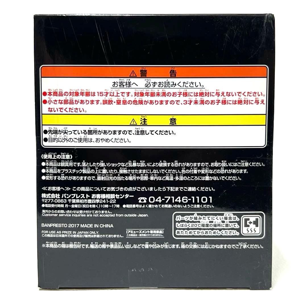 新品 STAR WARS 豪塊 ダースベイダー ライトセーバー フィギュア