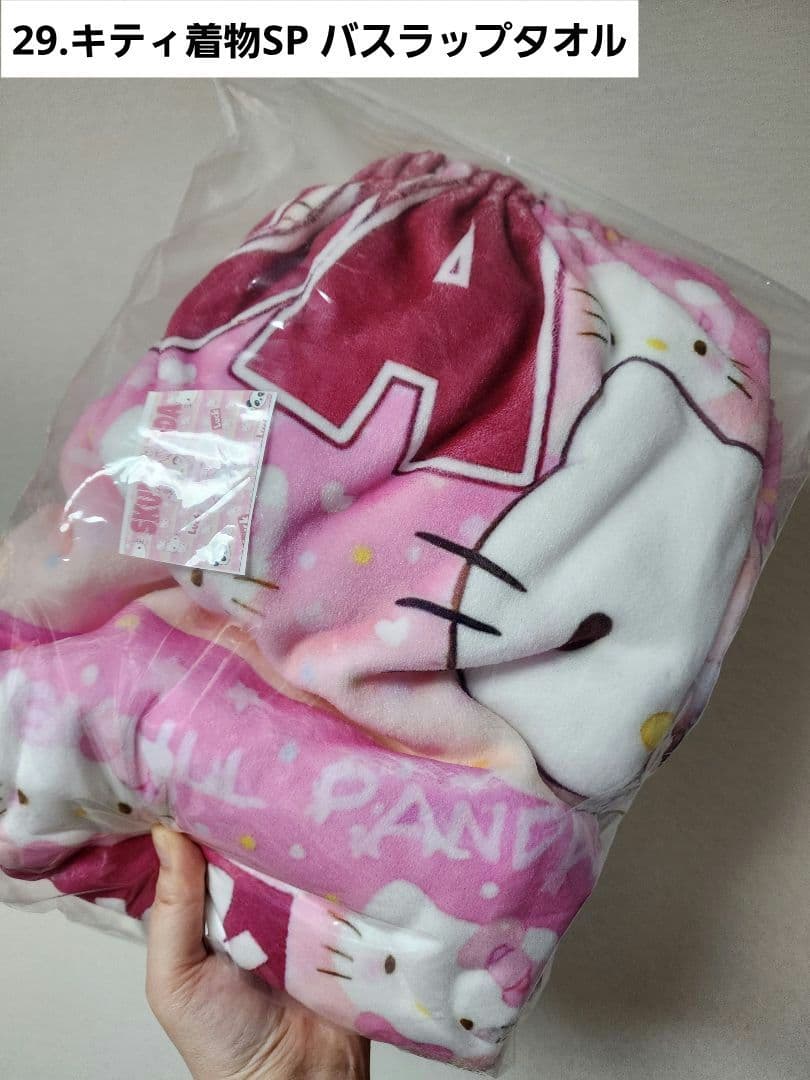 スカルパンダ、ドラ、ディモ、Twinkle キャラクターグッズ まとめ売り