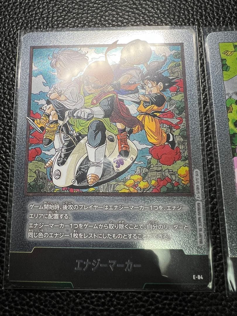 フュージョンワールド エナジーマーカー まとめ売り