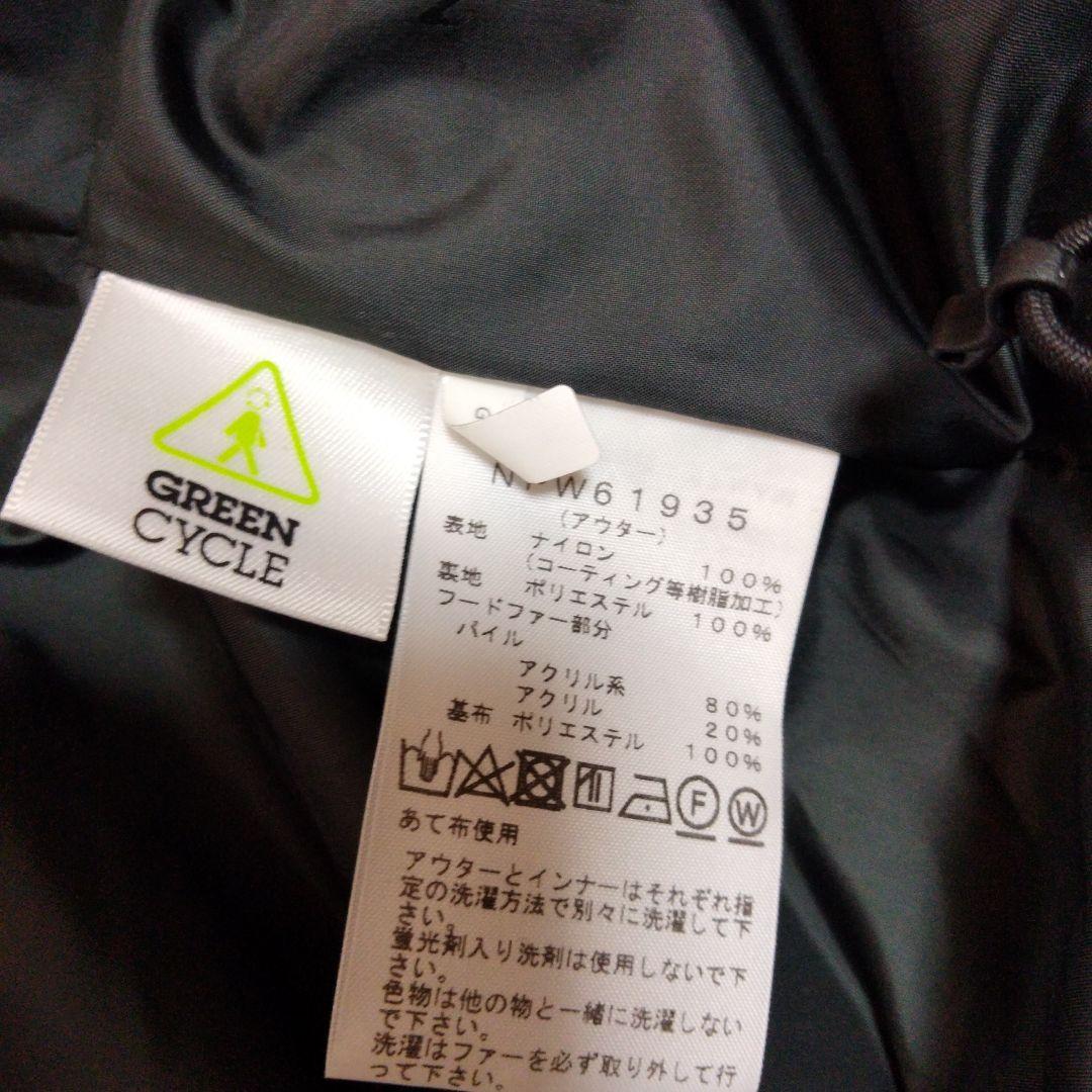 【美品】ノースフェイス グレイストリクライメイトパーカ 　ジャケット　カーキ色