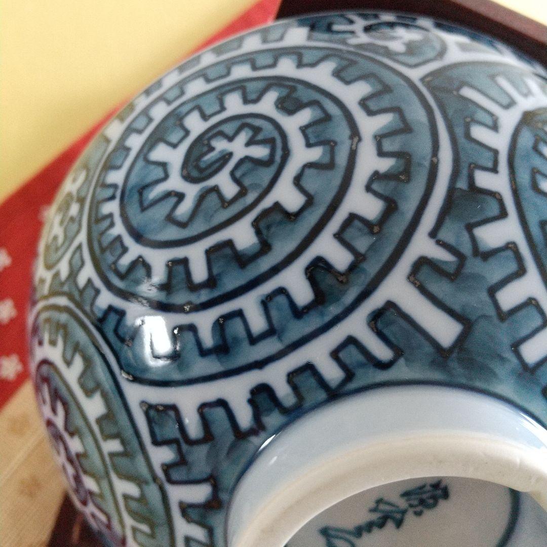 源右衛門☆染付章魚唐草濃 飯椀