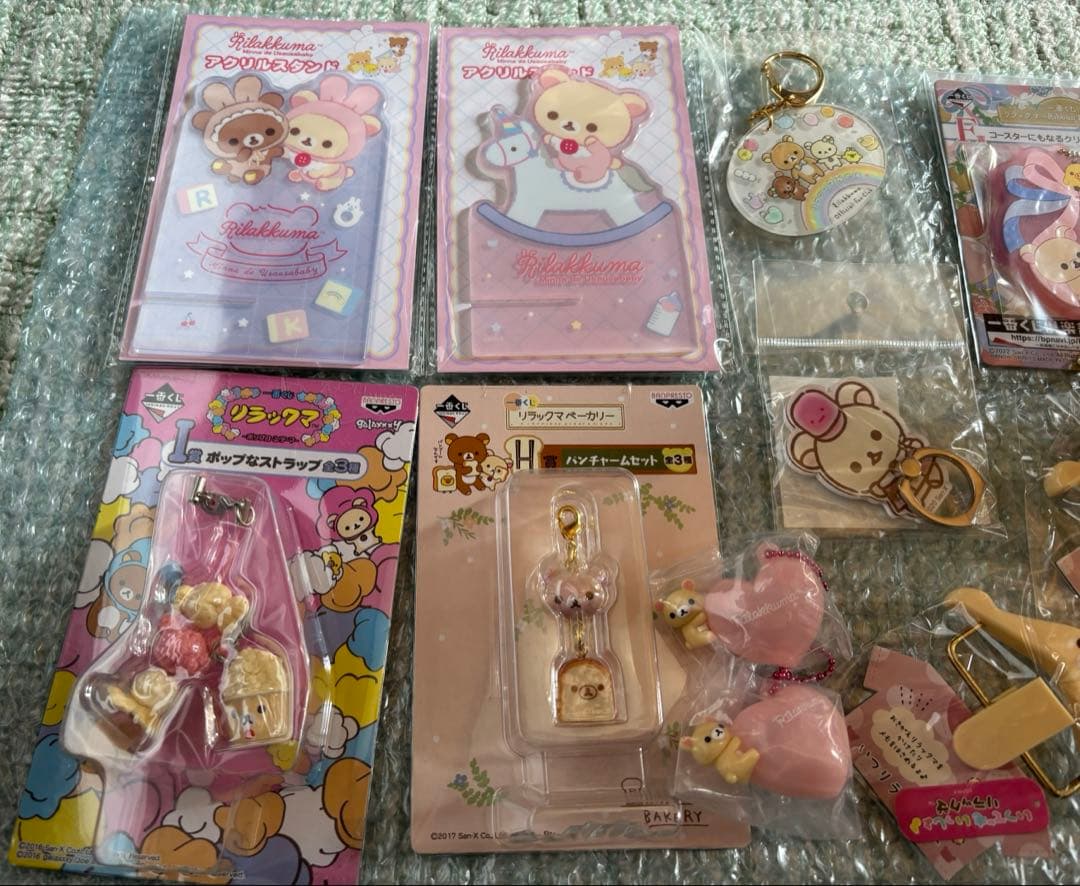 リラックマ　グッズ