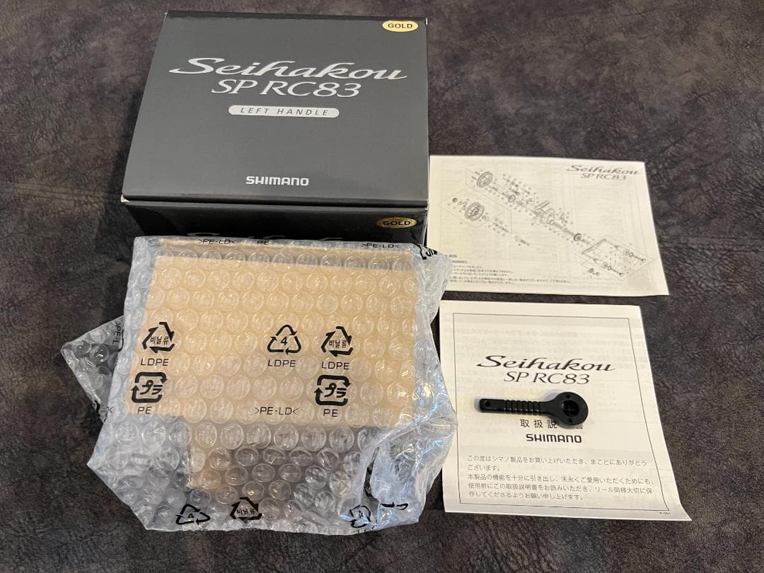 新品未使用　SHIMANO シマノ セイハコウ　SP RC83 リール 左巻き