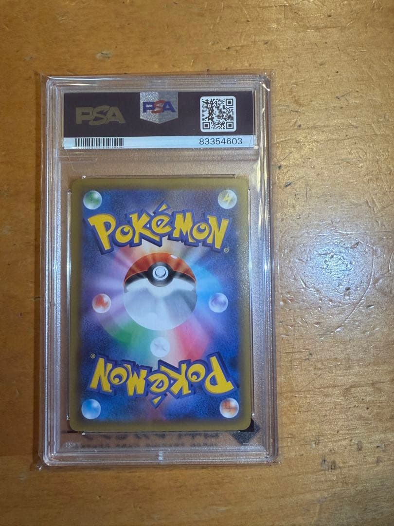 【高騰中】ミュウex 25th Anniversary PSA10鑑定品