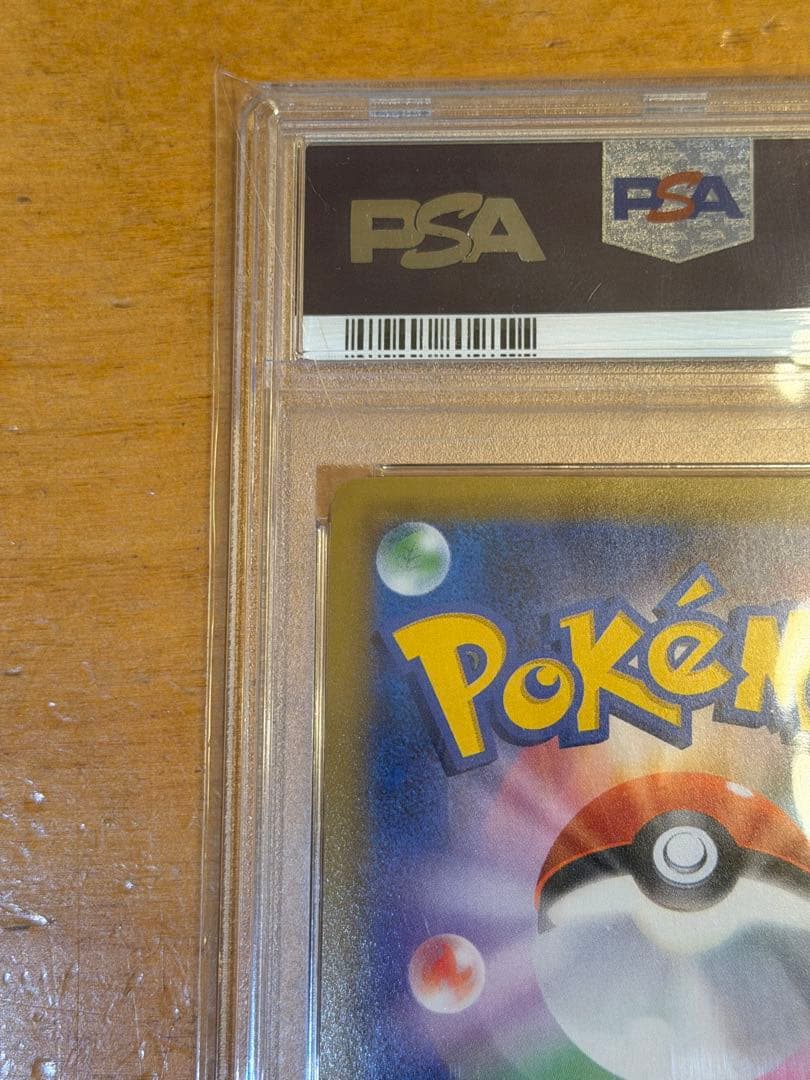 【高騰中】ミュウex 25th Anniversary PSA10鑑定品