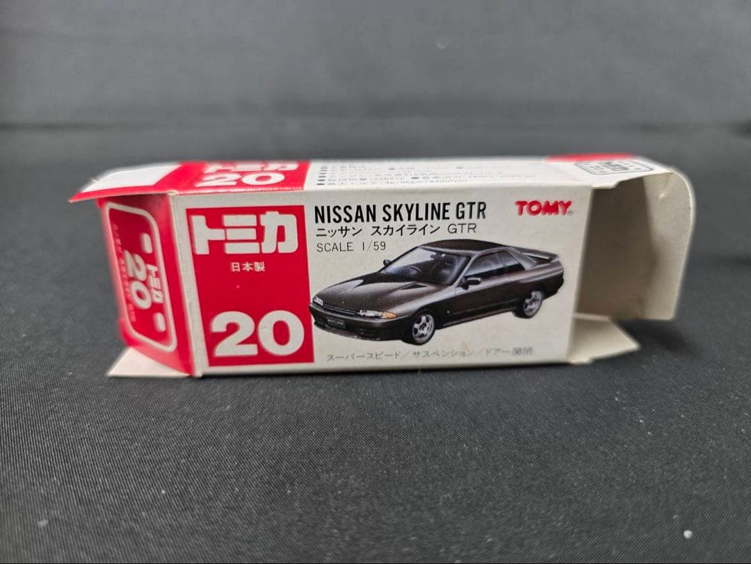 トミカ赤箱20ニッサンスカイラインGTR(日本製) イケダ特注
