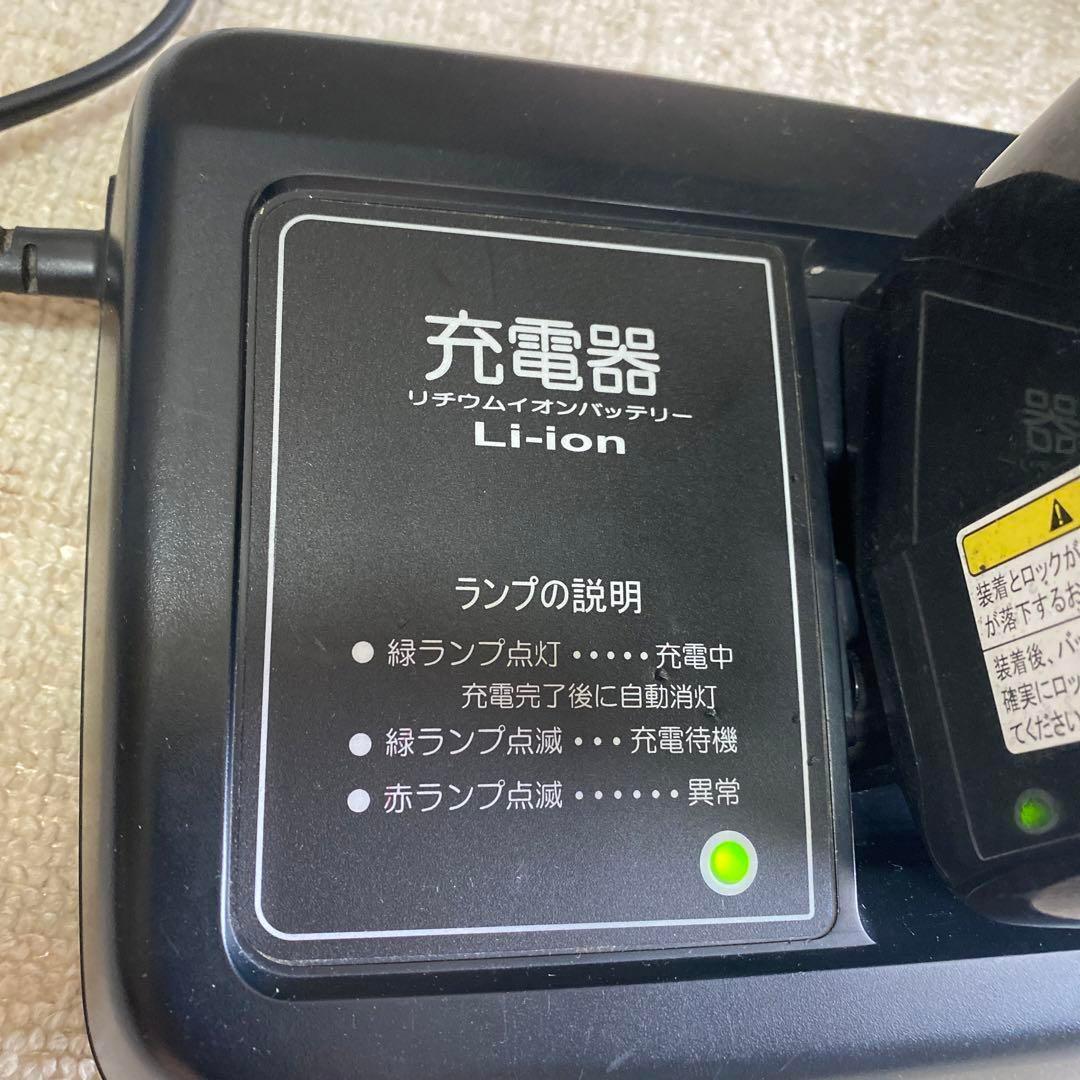 ★清掃 美品 YAMAHAパス アシスト自転車用充電器 X90-8210C-00