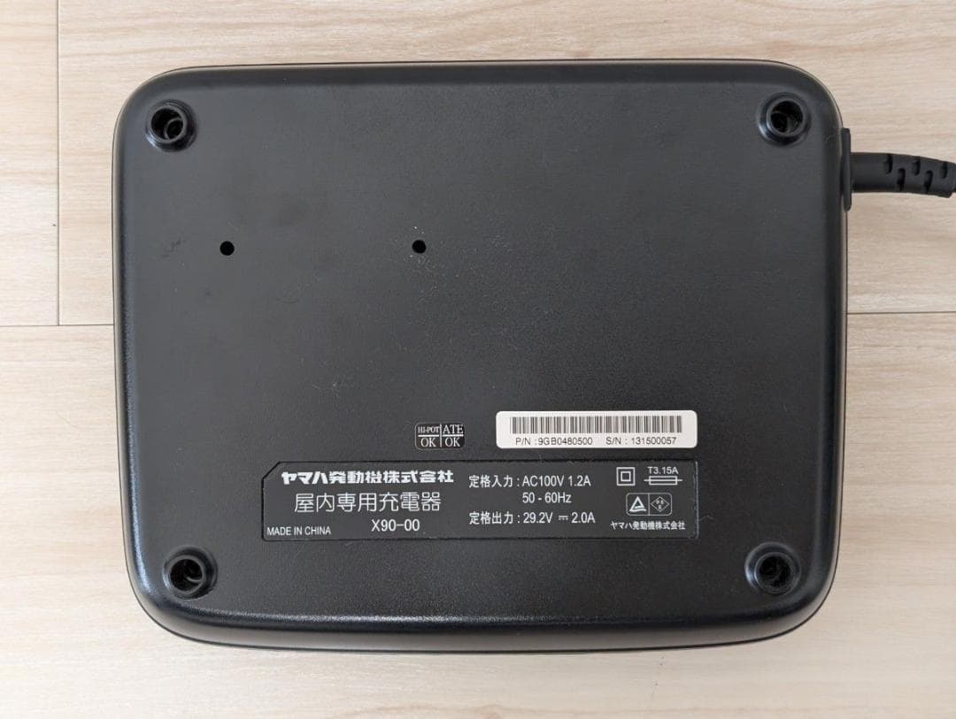 ★清掃 美品 YAMAHAパス アシスト自転車用充電器 X90-8210C-00