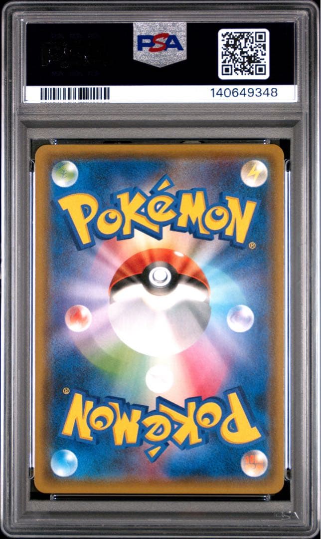 値下げゼクロムGX　迅雷スパーク PROMO PSA10