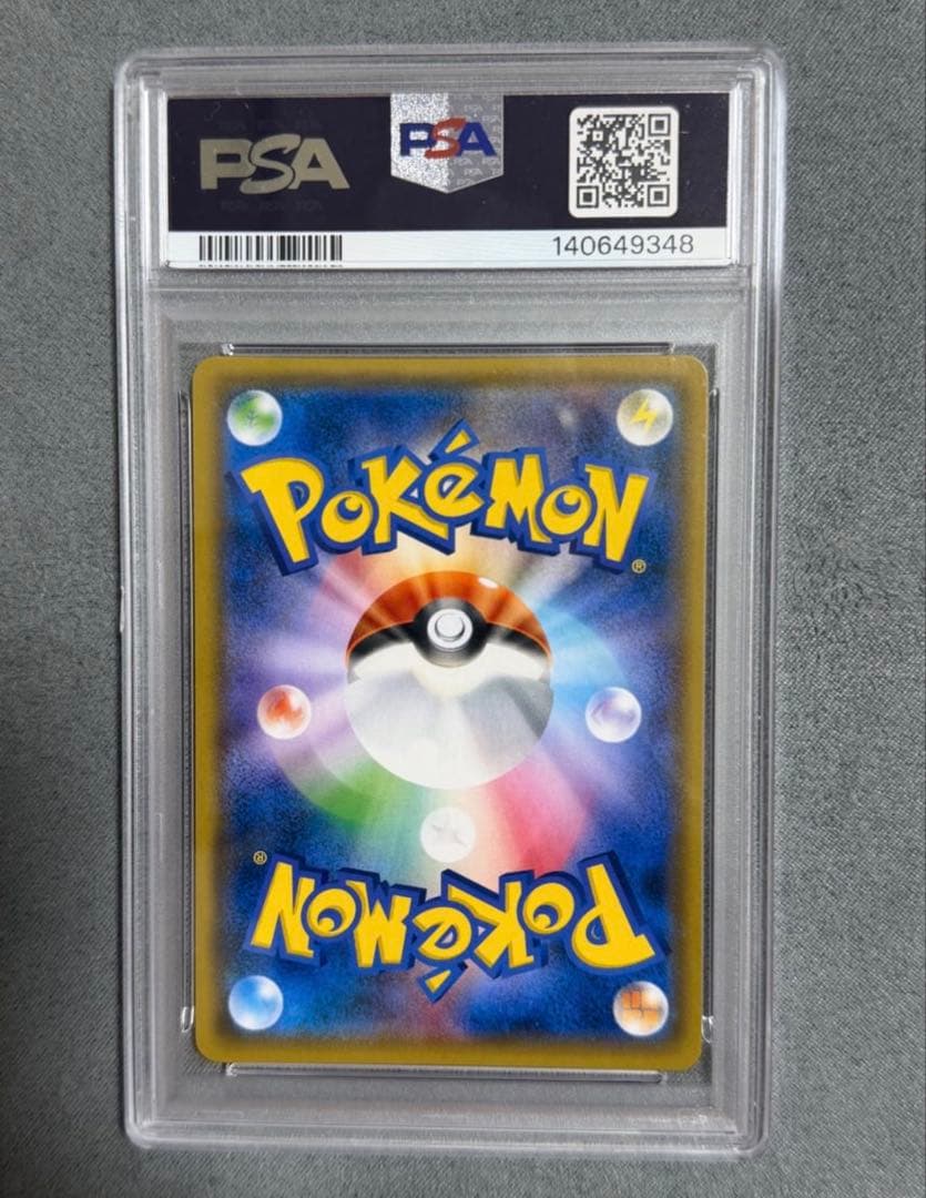 値下げゼクロムGX　迅雷スパーク PROMO PSA10