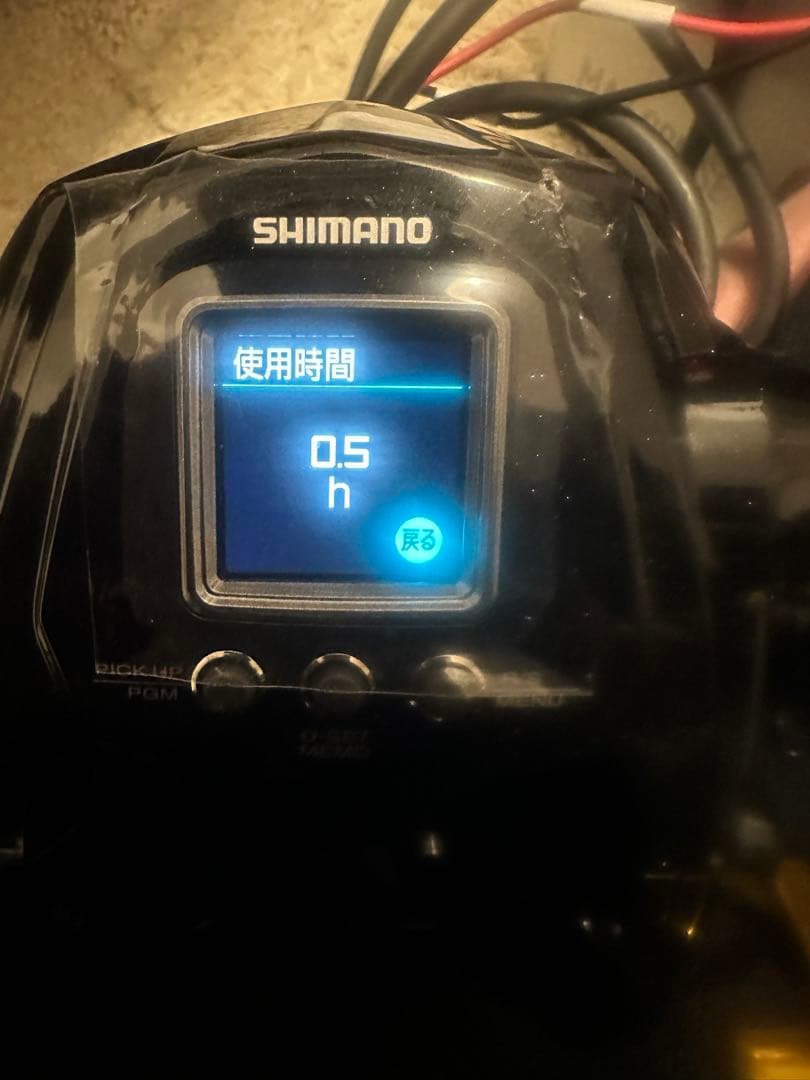 シマノ 22 ビーストマスター 9000 付属品完備 ラーク18DX付