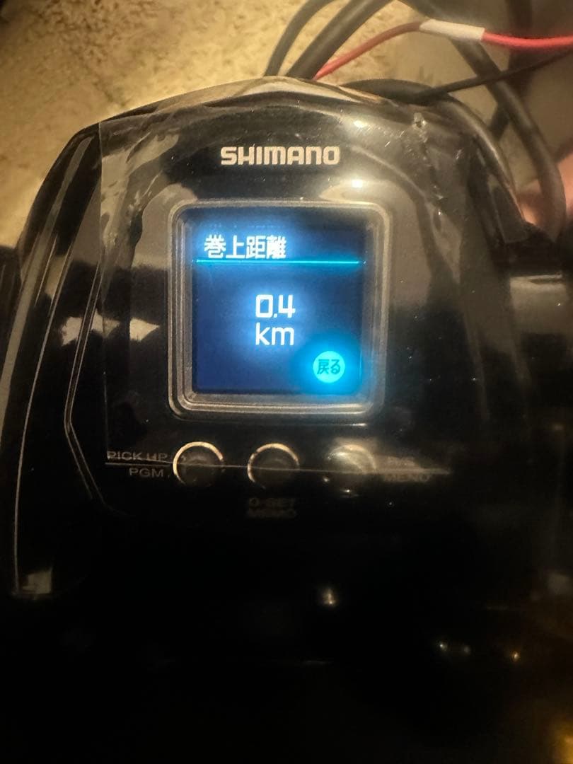 シマノ 22 ビーストマスター 9000 付属品完備 ラーク18DX付