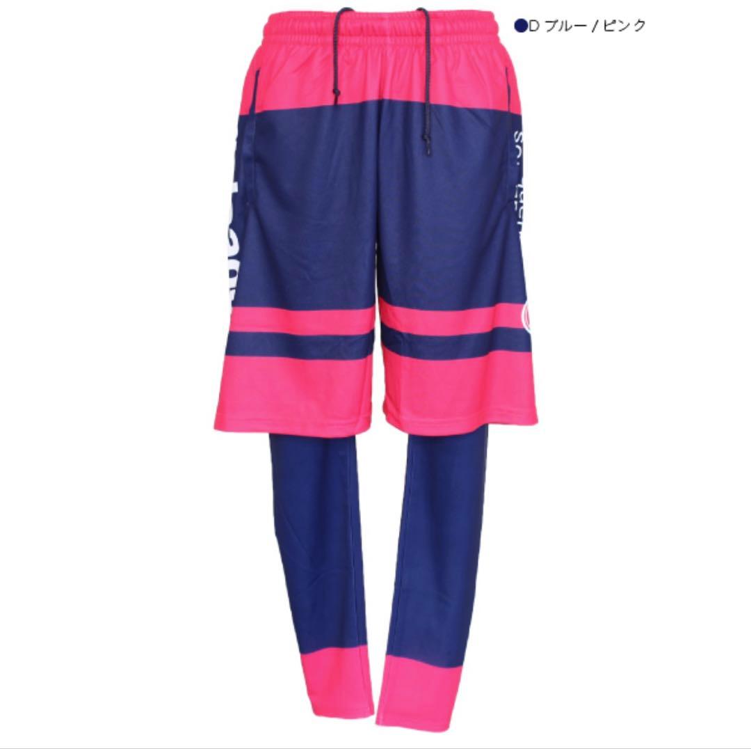 goleadorボーダー昇華トップス＋レイヤードパンツセットピンク×ネイビーXL