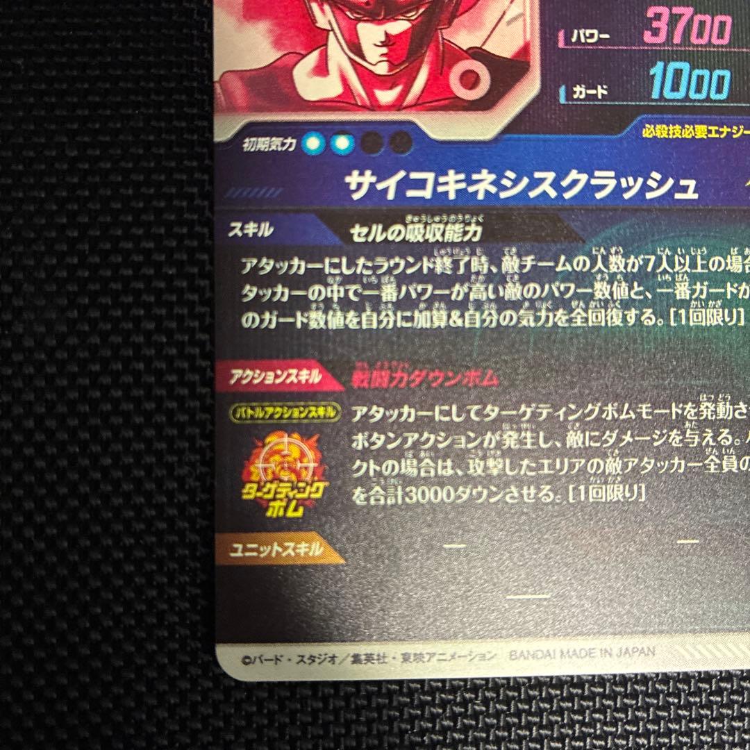 sdv4-034 セル パラレル