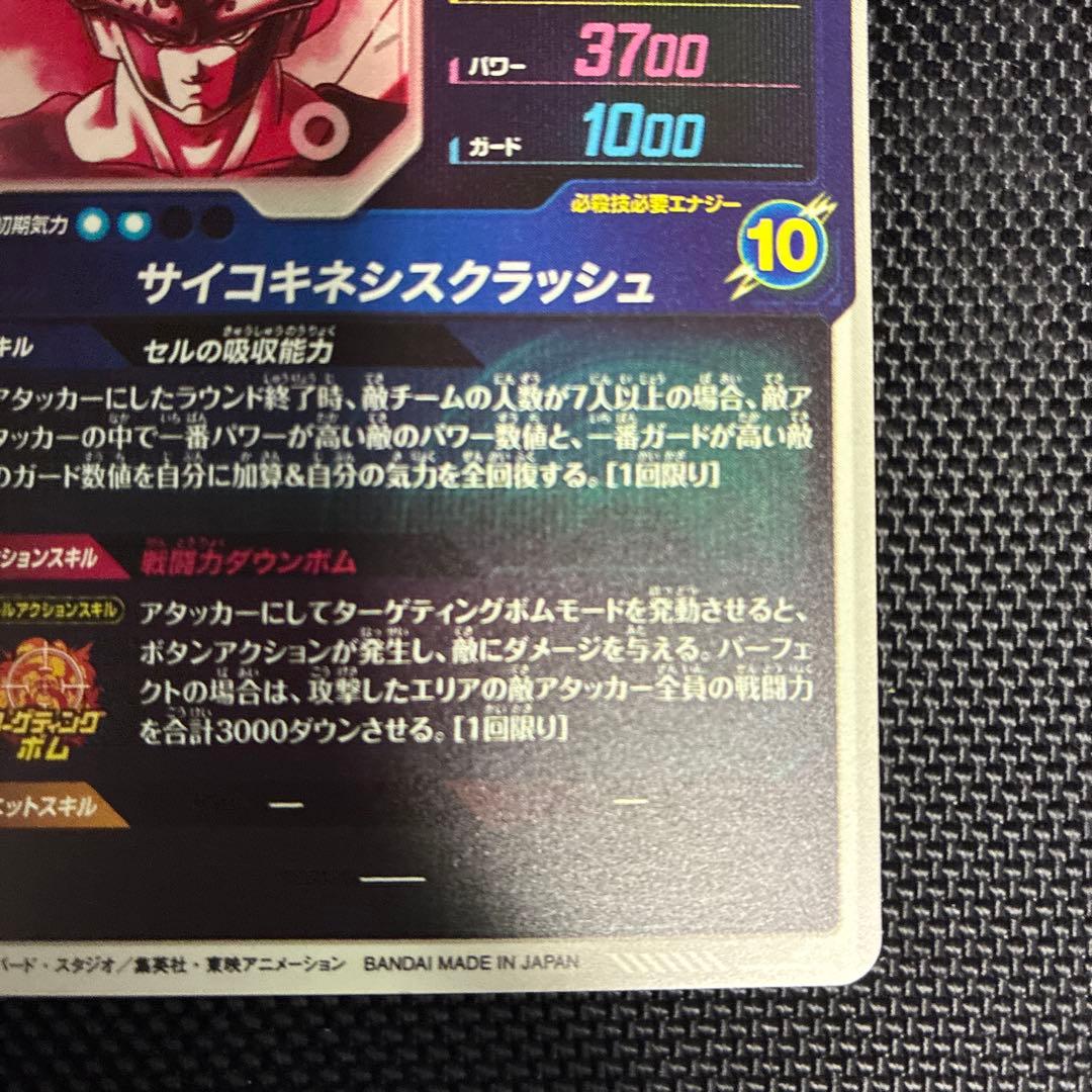 sdv4-034 セル パラレル