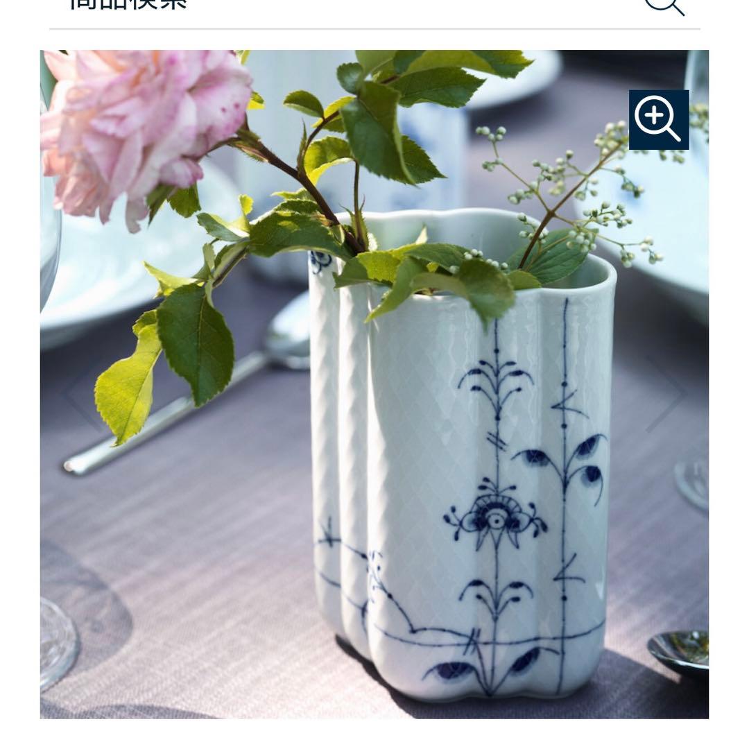 新品　ロイヤルコペンハーゲン ブルーパルメッテ 花瓶 BLUE PALMETTE