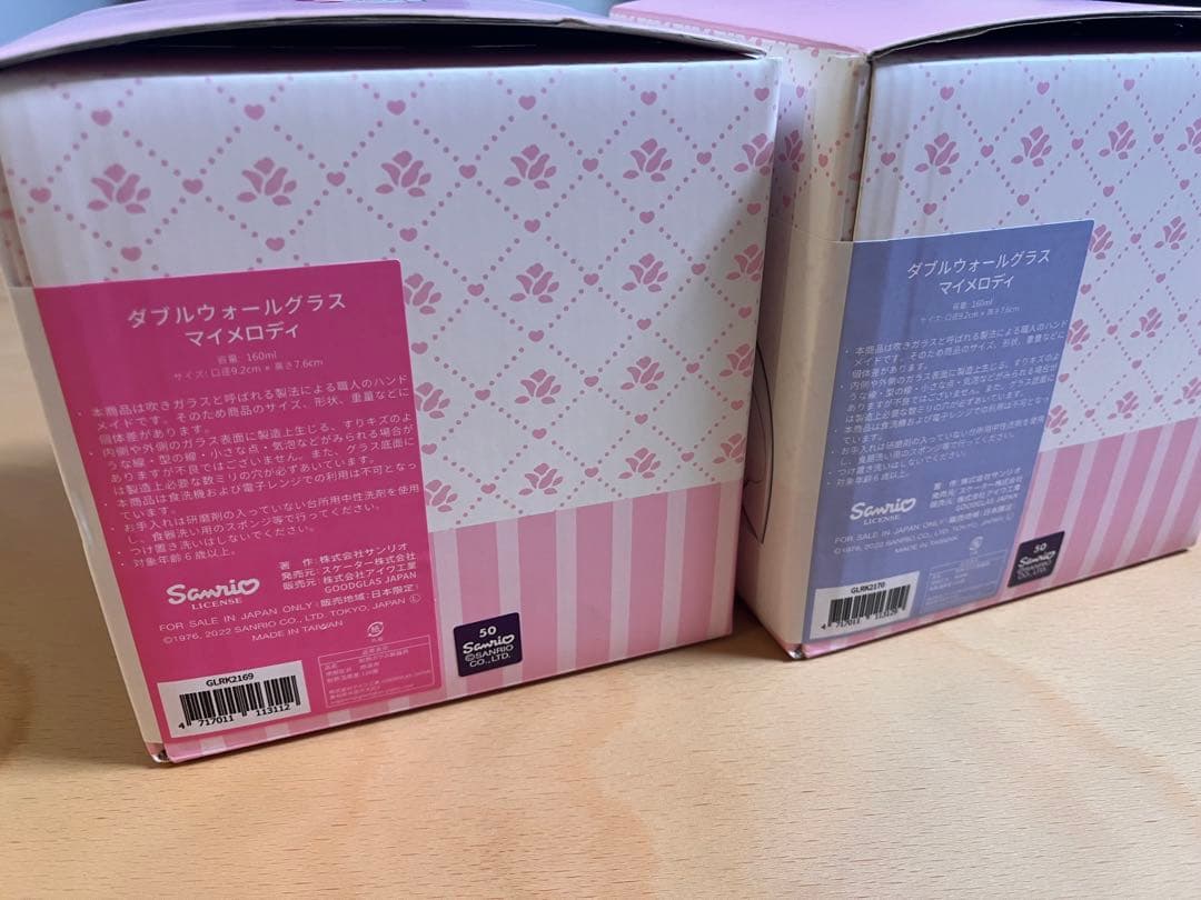マイメロディ ダブルウォールグラス　ピンク・ブルー2個セット　正規品