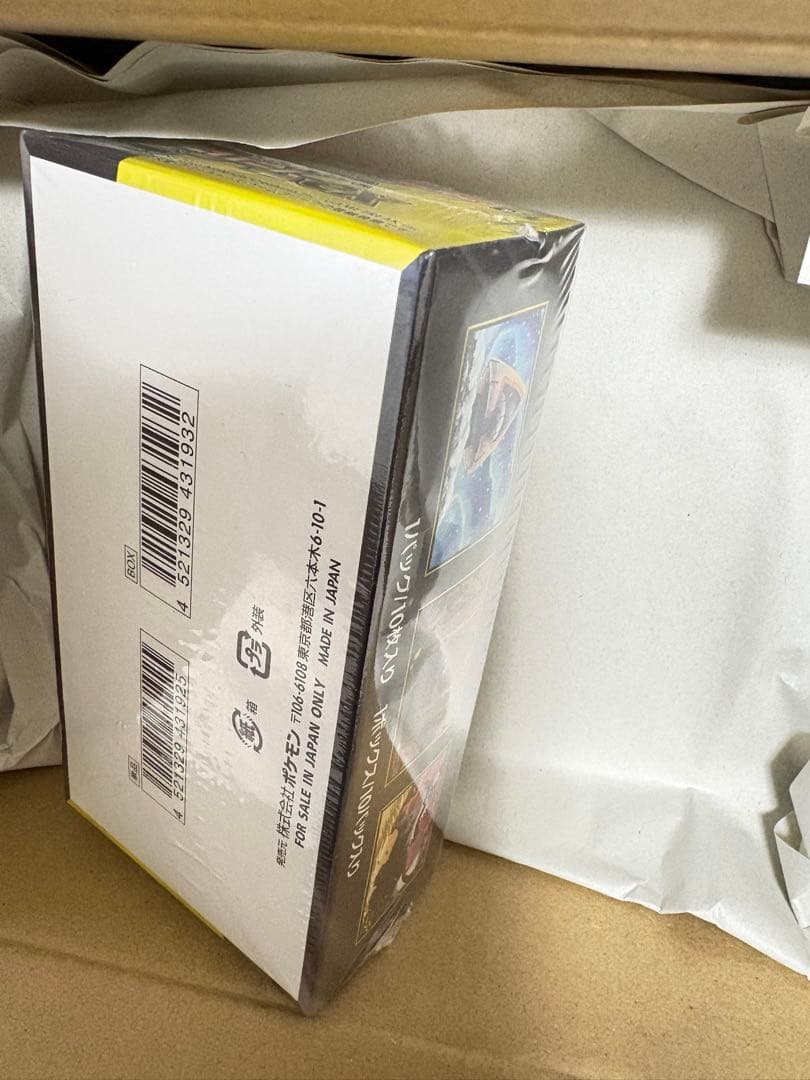 ハイクラスパック MEGAドリームex 1BOX　シュリンク付き　ポケセン