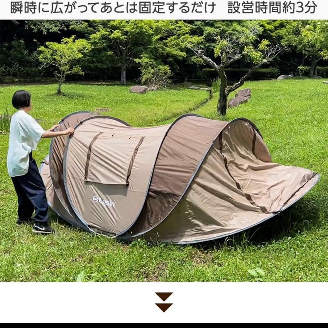 Lysin ポップアップテント　美品