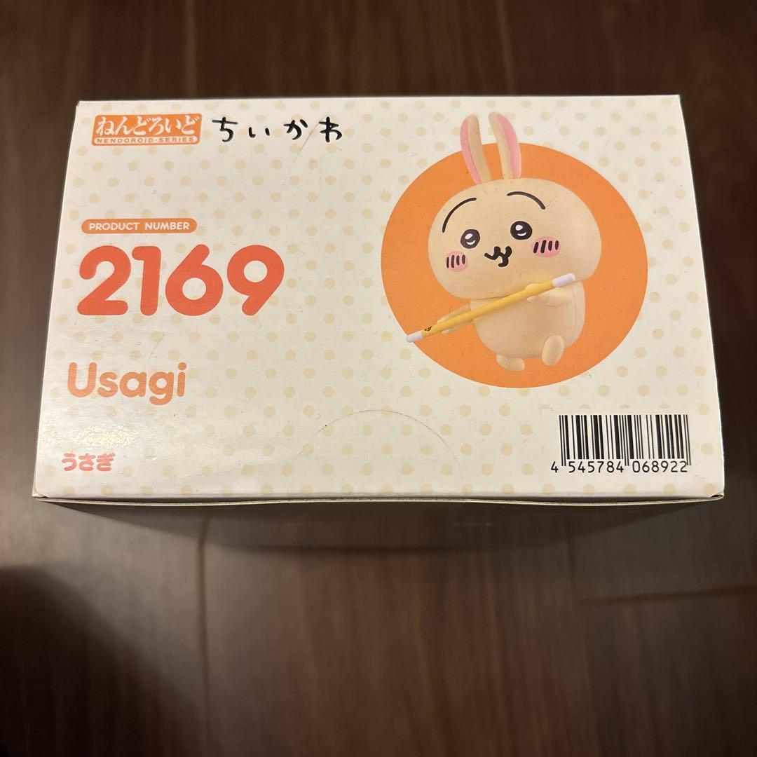 未開封品　ちいかわ ねんどろいど 2169 うさぎ