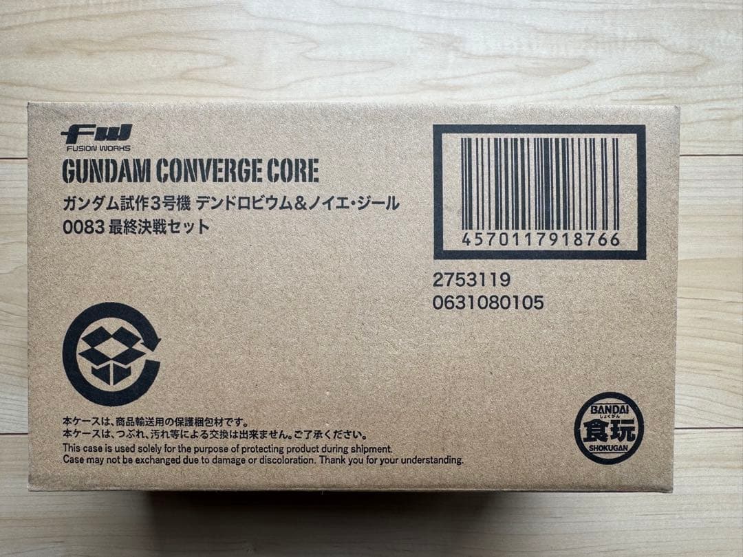 GUNDAM CONVERGE CORE 0083最終決戦セット新品 未開封