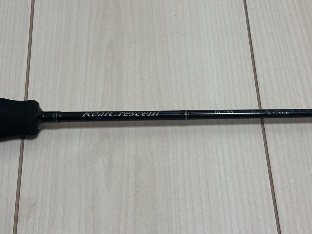 【最終値下げ】ripple fisher real crescent RC-55
