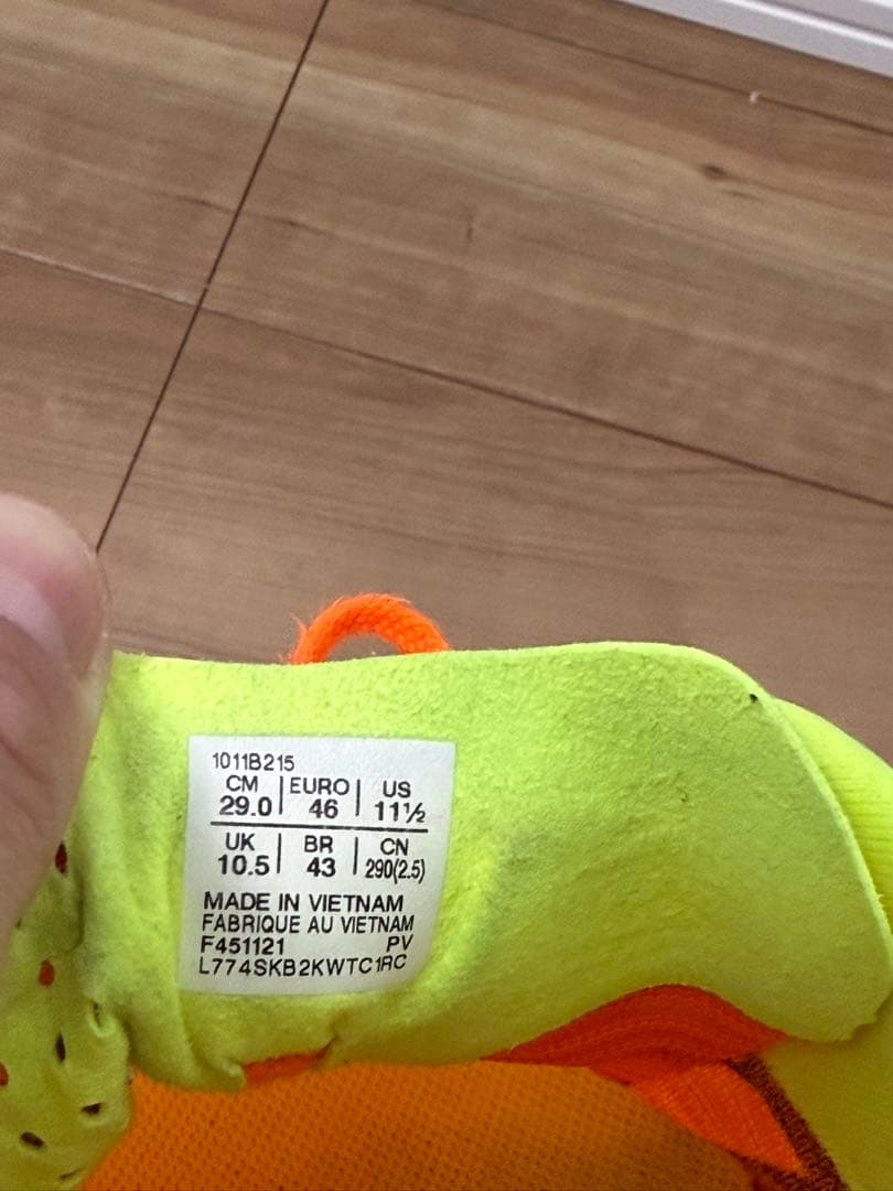 アシックス メタスピードスカイ  SPEED SKY 29cm
