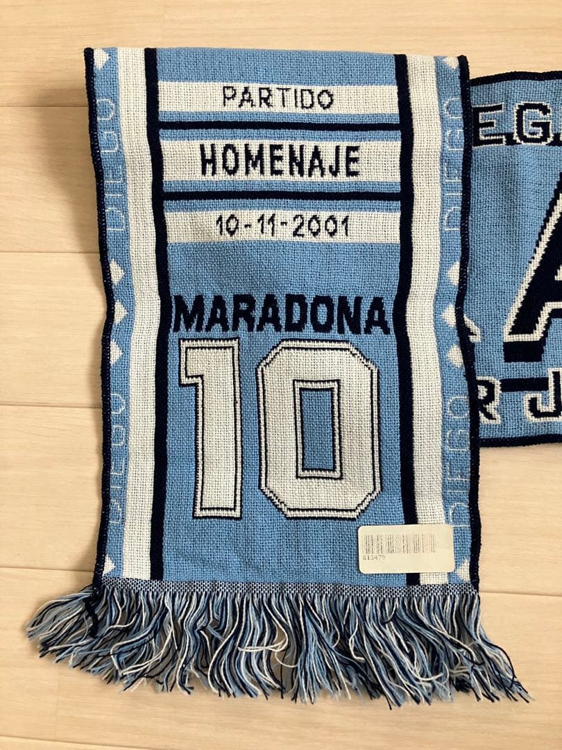 ディエゴ・マラドーナ 引退記念マフラー　サッカー元アルゼンチン代表